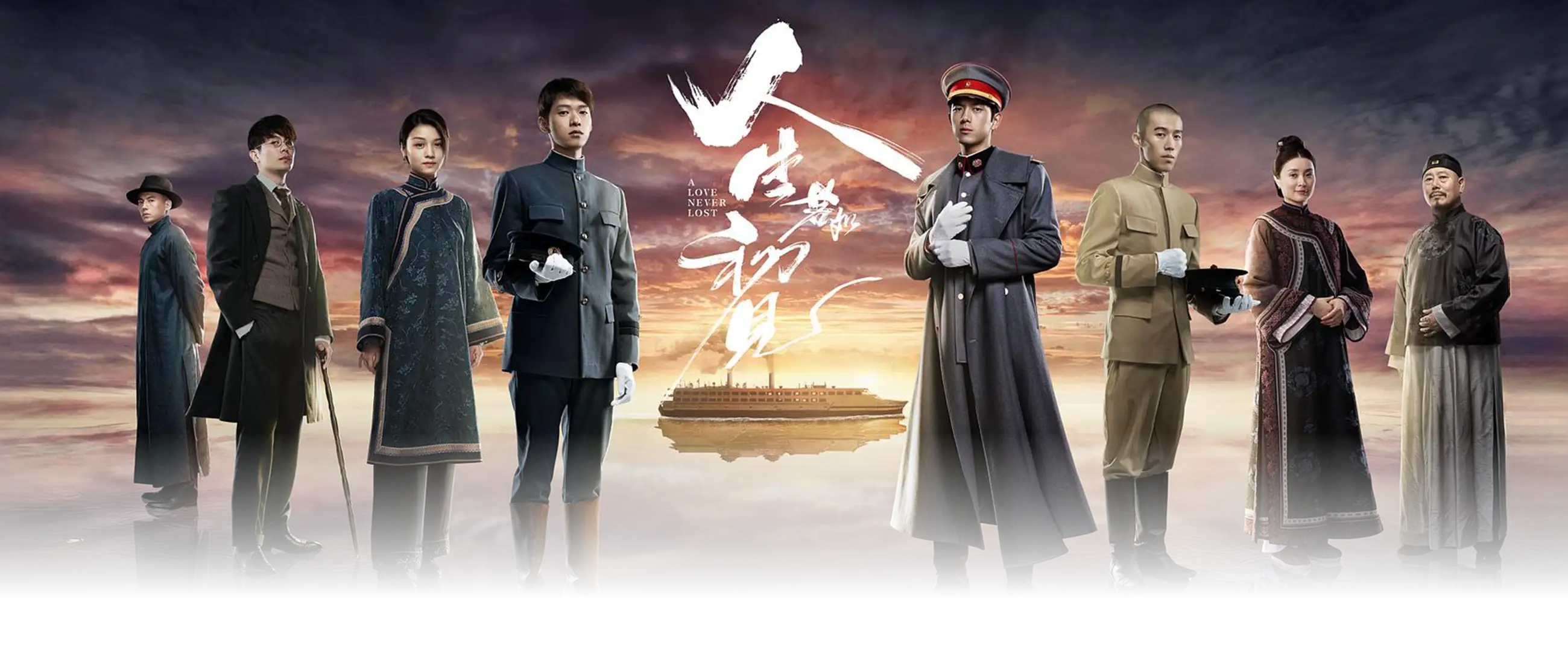 人生若如初见