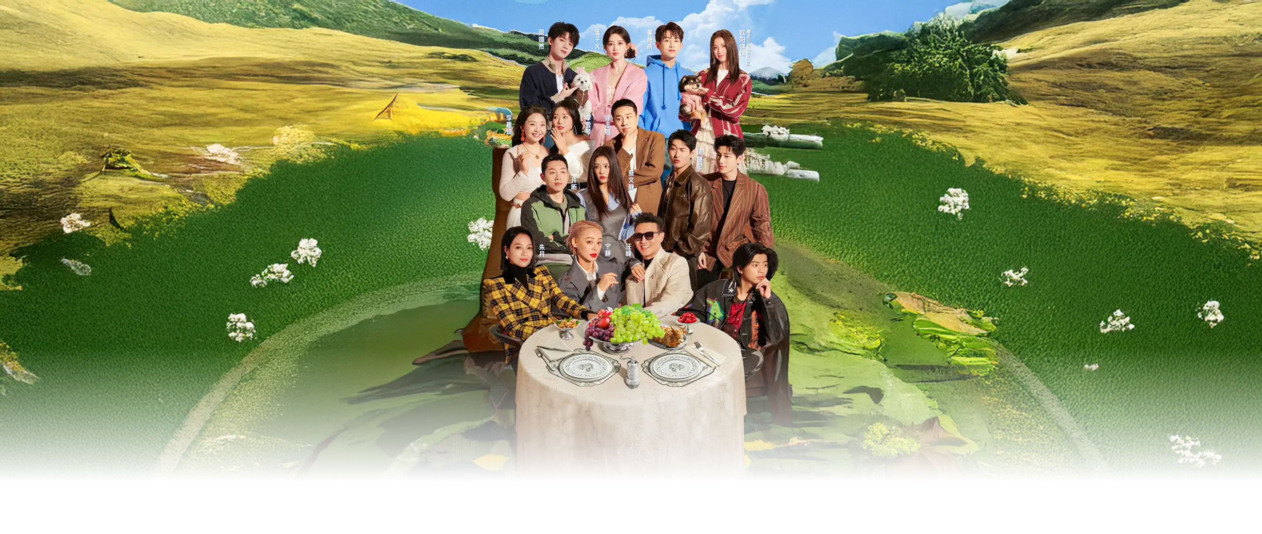 五十公里桃花坞5