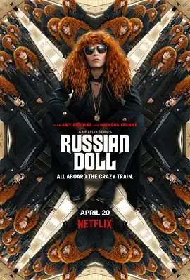 轮回派对 第二季 Russian Doll Season 2