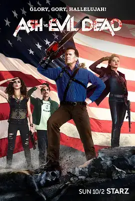 鬼玩人 第二季 Ash vs. Evil Dead Season 2