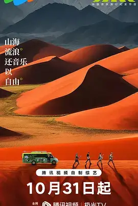 边走边唱3