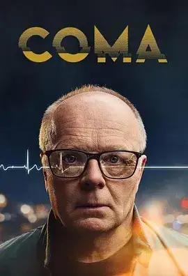 昏迷 Coma