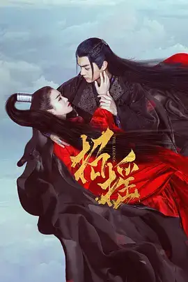 招摇TV版