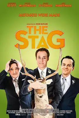 单身派对
