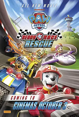 󹦣Ԯ Paw Patrol Ready Race Rescue?