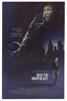 夜未央