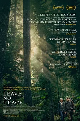 ۼ Leave No Trace