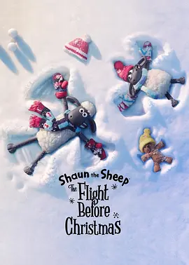 СФʥð Shaun the Sheep The Flight Before Christmas?