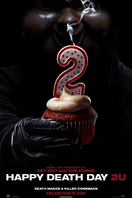 տ2 Happy Death Day 2U