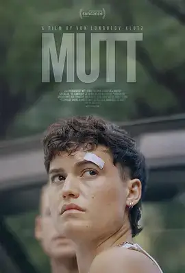 蠢货 Mutt