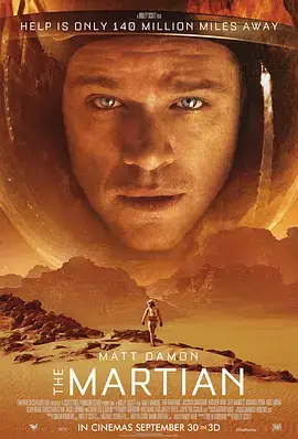 火星救援