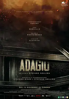 柔板 Adagio