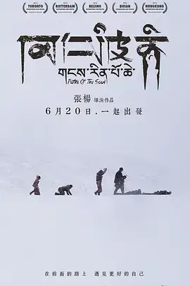 冈仁波西