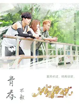 神精学妹2