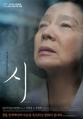 诗