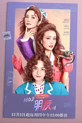 因为是朋友呀