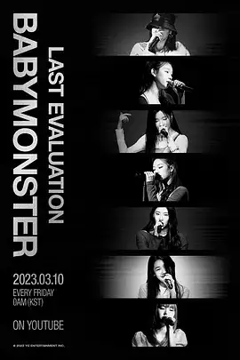 BABYMONSTER -  Last Evaluation