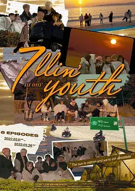 7llin' in our Youth