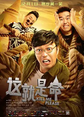 这就是命