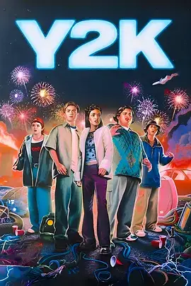 千禧年 Y2K