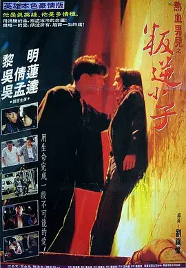 都市情缘（国语）