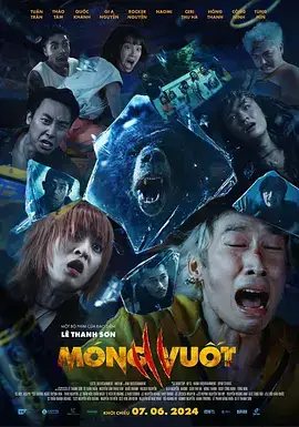 利爪