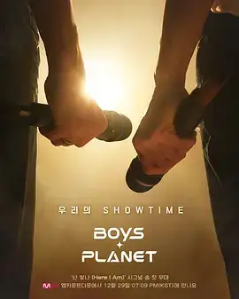 Boys Planet