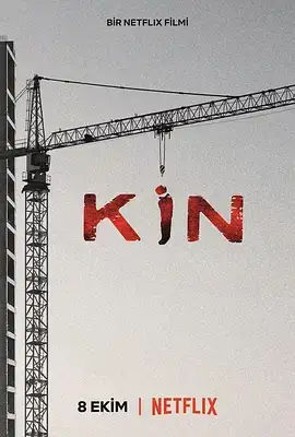 怨恨
