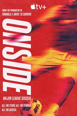 Onside：Major League Socce