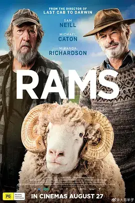 公羊Rams