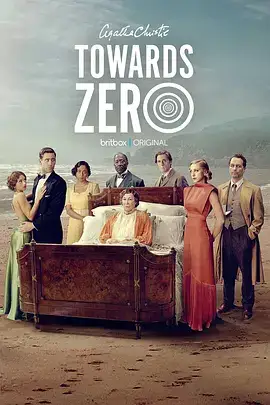零点（2025）