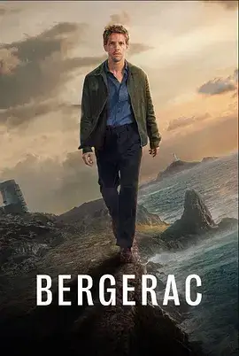 海岛匿影 新版 Bergerac 