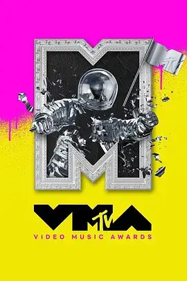 MTV音乐录影带