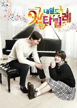 The Seasons - 朴宝剑的Cantabile