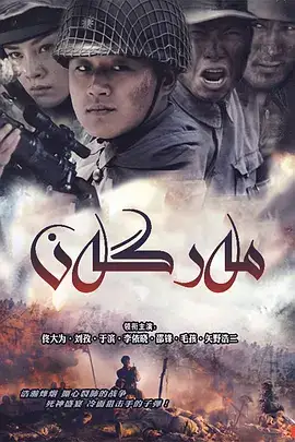 狙击手