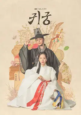 鬼宫