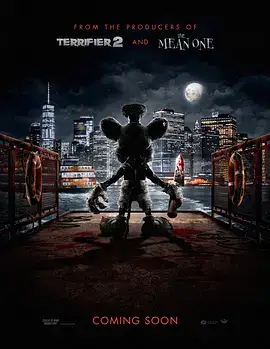 泣船威利