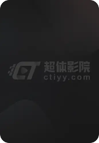 琼和约翰