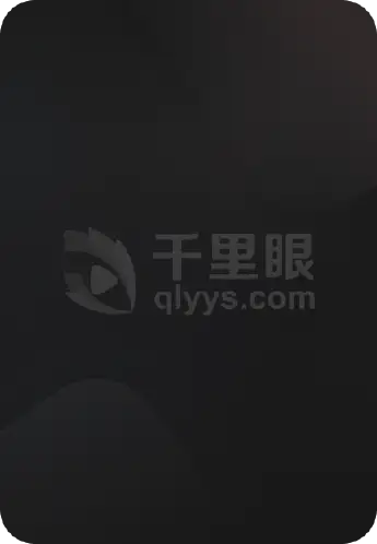 月光情缘