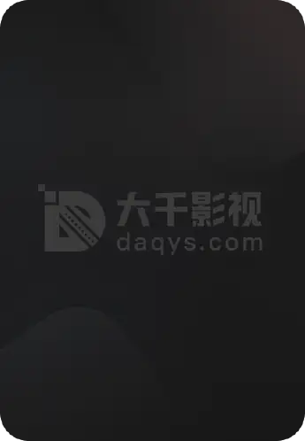 龙的牙医