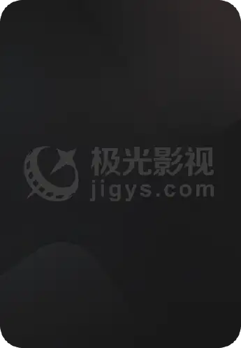 征信暴情