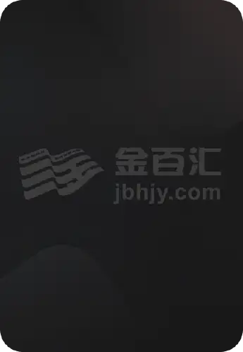 废柴梦想家