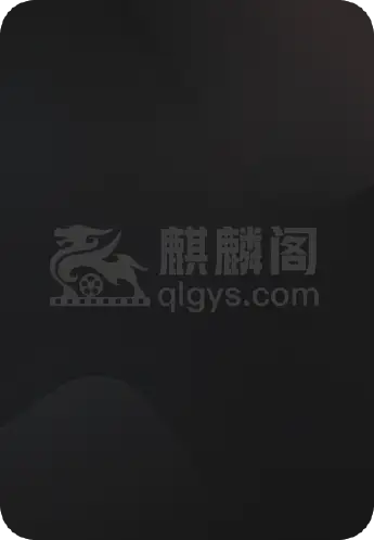 将军家的小狐仙