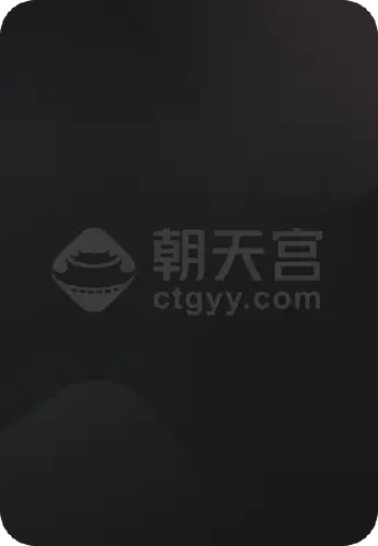 伦敦大轰炸：英国抵抗故事