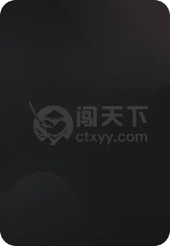 神秘魔法部