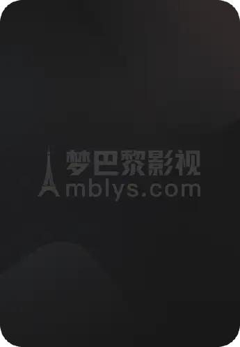 七月与安生