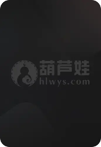 太古战魂