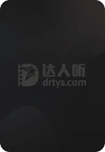 验收测试