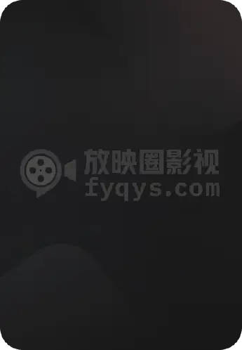 阿尔法战士 第二季
