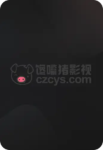 孤独的美食家 第三季